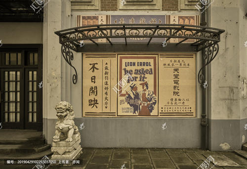 東北文化学園大学商科文凭证书